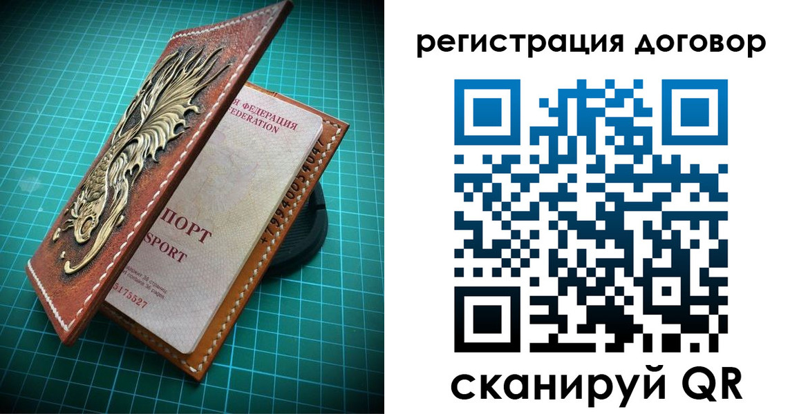 купить прописку в Приволжске