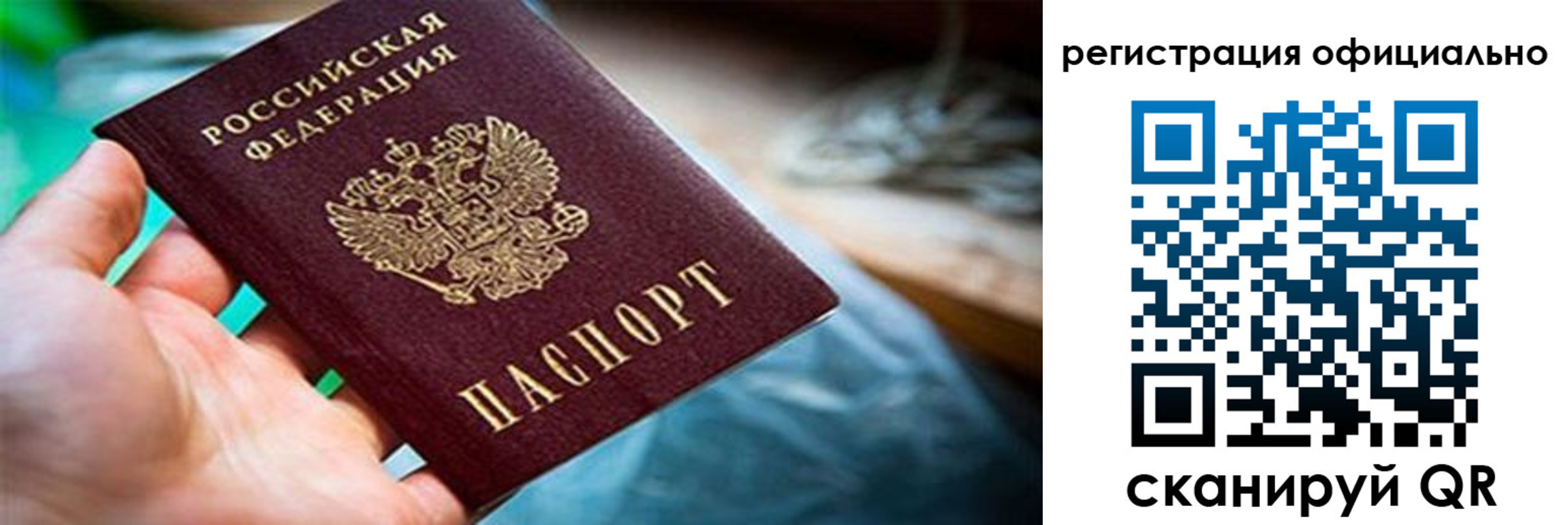 найти адрес прописки в Приволжске