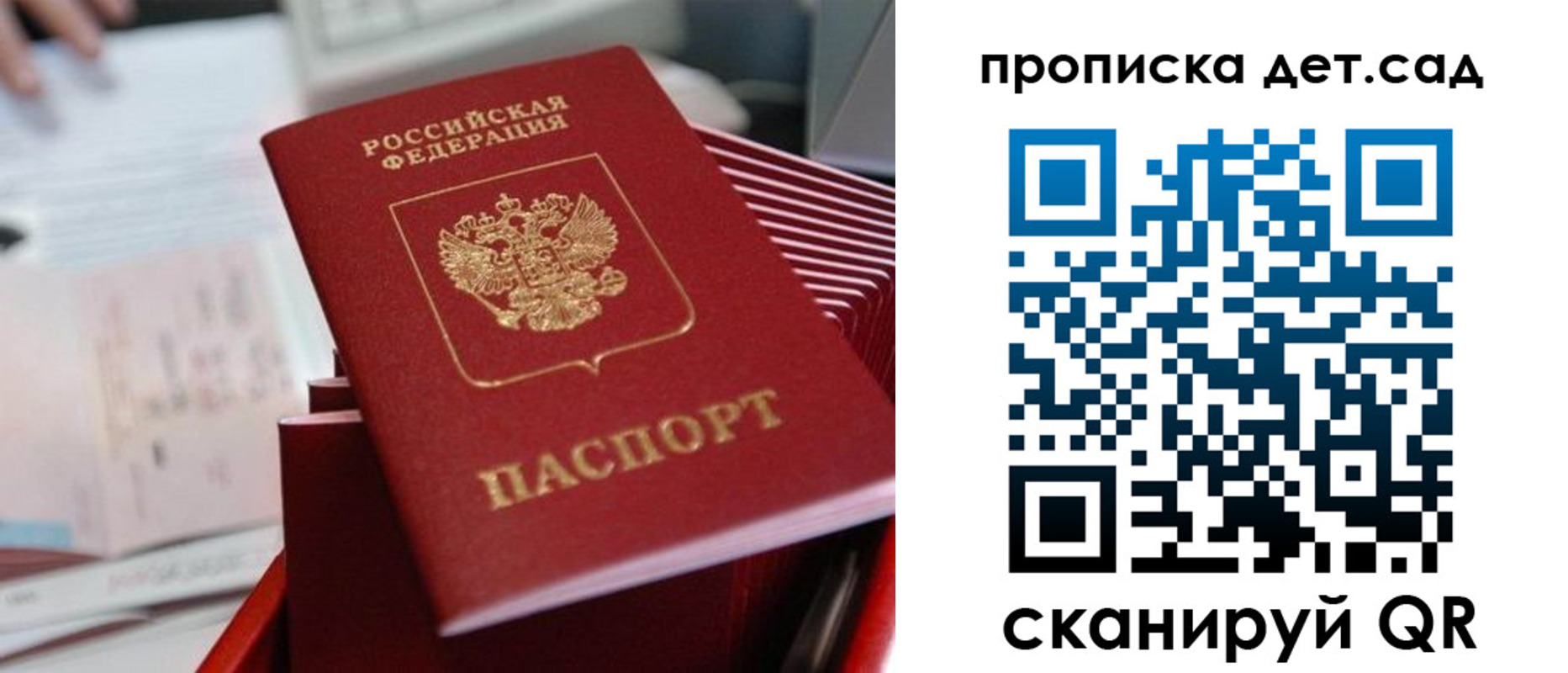 пропишу в квартире в Приволжске