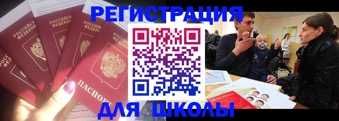 временная регистрация гарантия в Приволжске